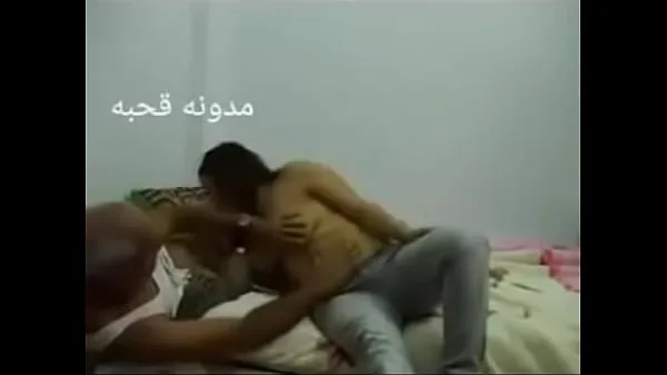 Fresh Sex Arab Egyptian sharmota balady meek Arab long time fresh Movies