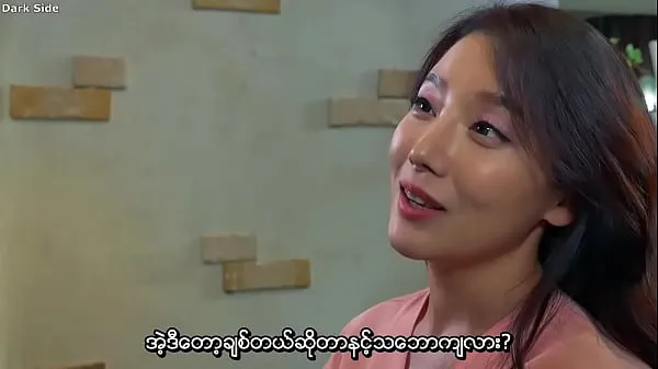 Fresh Myanmar subtitle fresh Movies